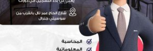 New courses